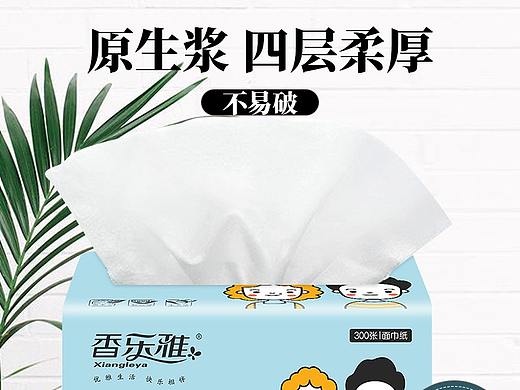 达洱狐电商—原生浆面巾纸
