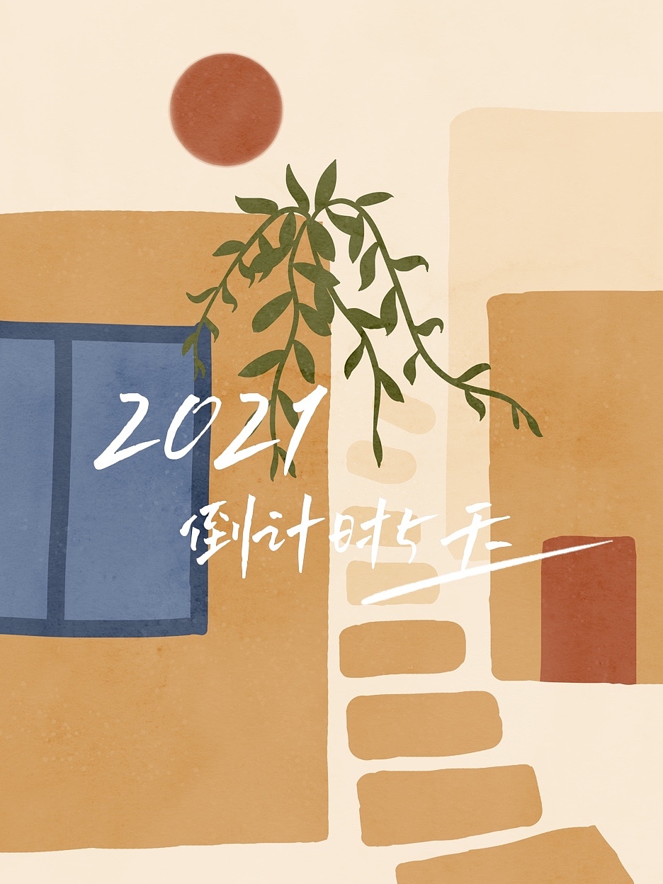 2021年插画合集一（图ZMjgyNzI5ODk2） - 商业插画 - 站酷设计师吱呜猪吖原创素材 - 站酷ZCOOL