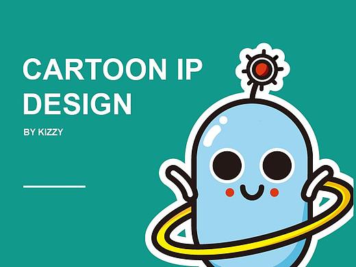 余小菌卡通IP形象设计（已商用）