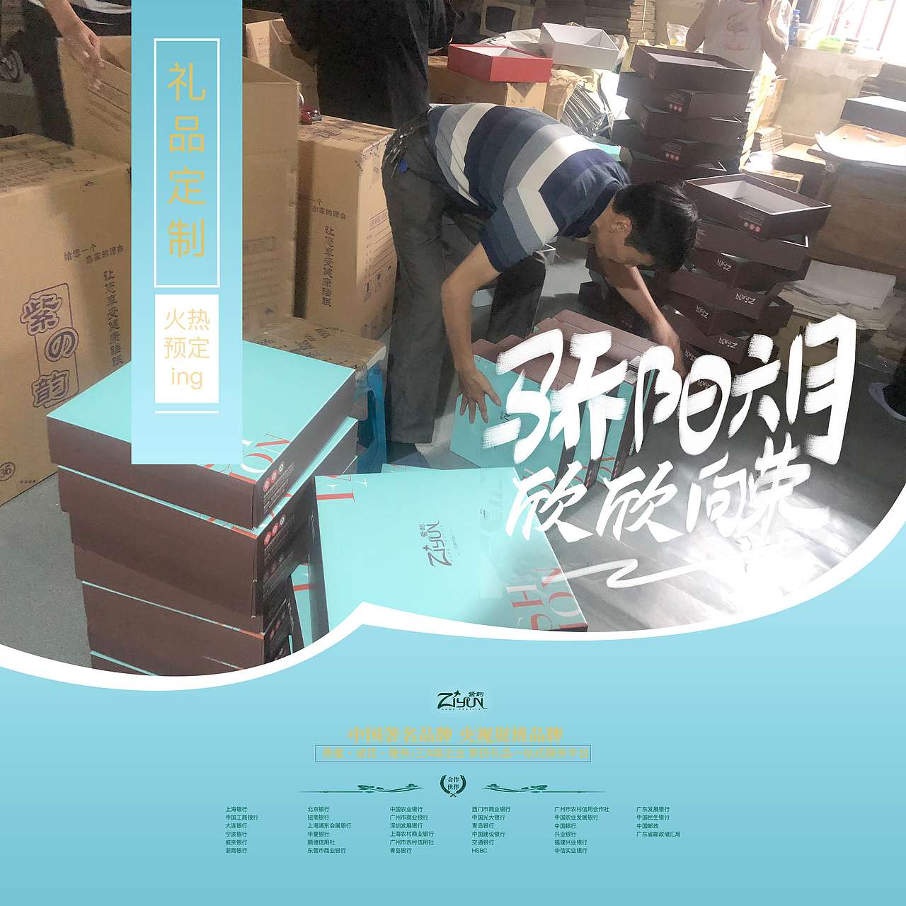 骄阳六月 欣欣向荣