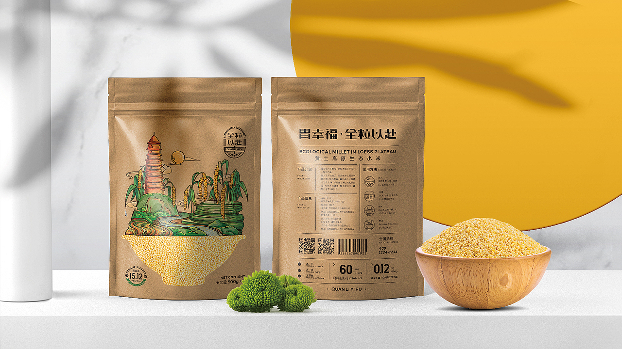 全粒以赴 小米品牌包装设计——疯狂的铅笔头（图ZMjg4Mjc0Mzk2） - 品牌 - 站酷设计师疯狂的铅笔头原创素材 - 站酷ZCOOL