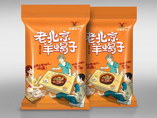 食品包装设计
