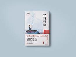 封面设计