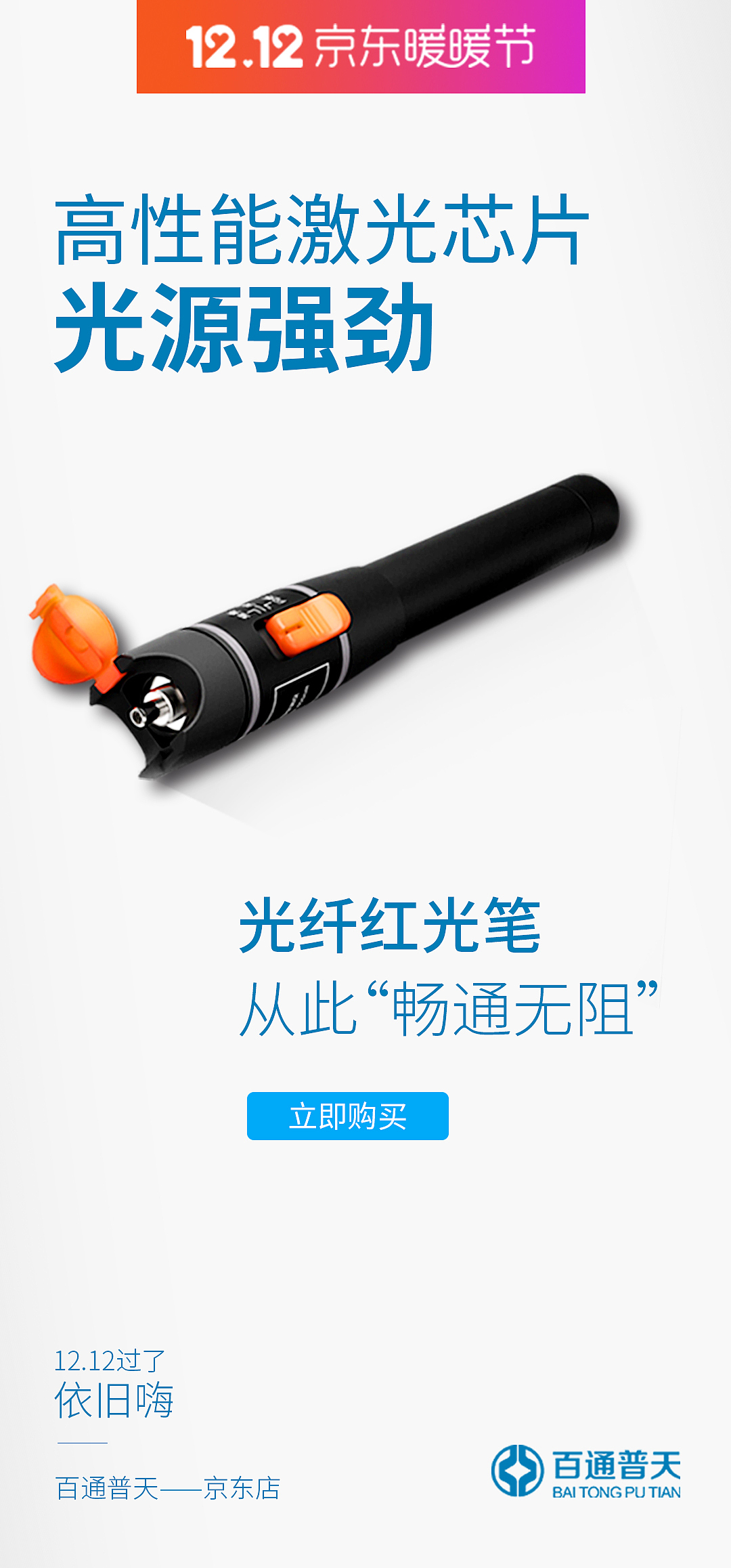 手机端——广告投放（图ZMTM4NTg5NjA4） - 海报 - 站酷设计师田丽妮i原创素材 - 站酷ZCOOL