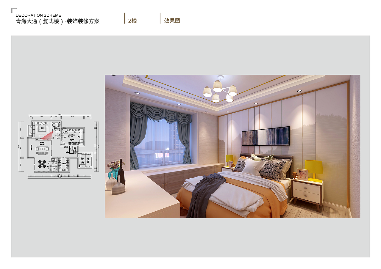 复式楼设计装饰方案