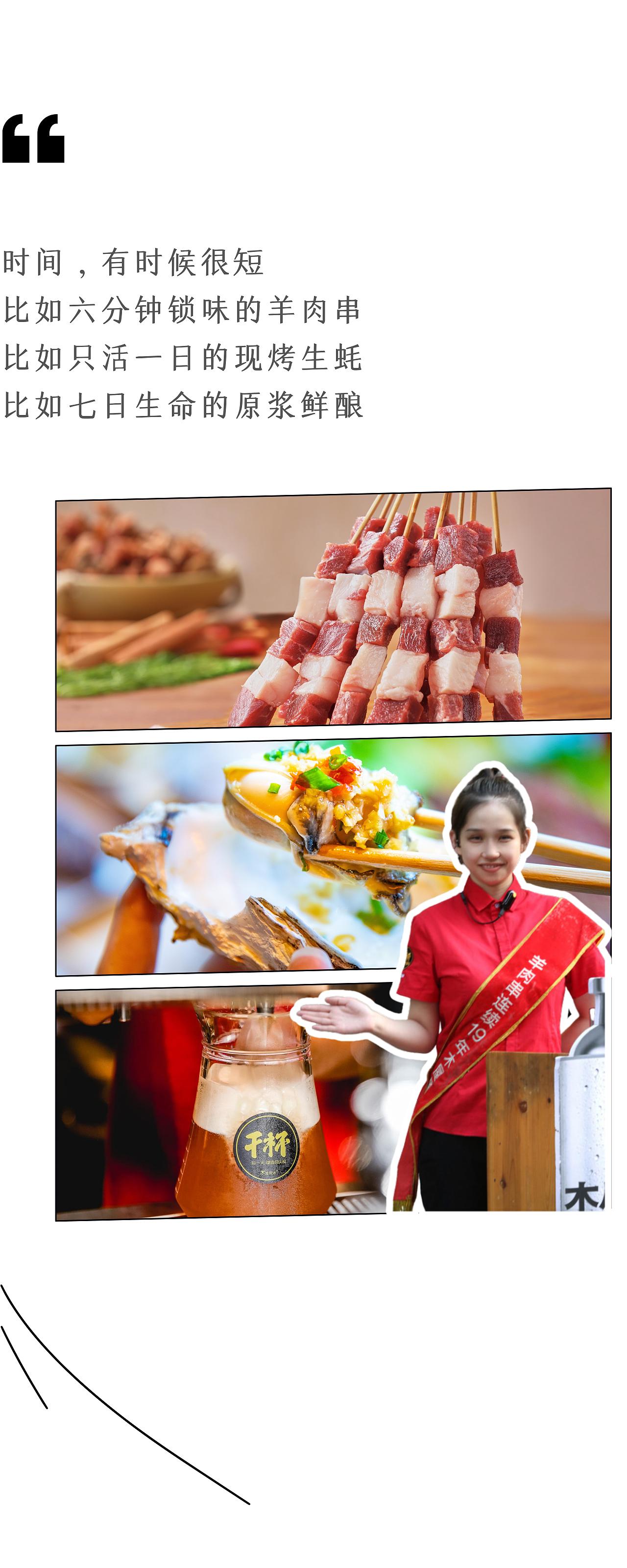 周年企业宣传排版设计