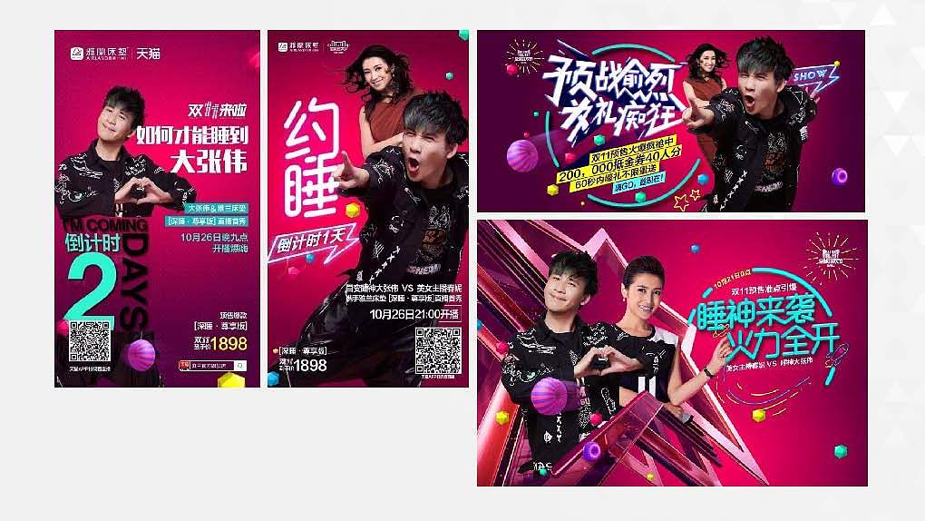 画册4（图ZODI2MDQ4MDg=） - 书籍/画册 - 站酷设计师泰达罗斯原创素材 - 站酷ZCOOL