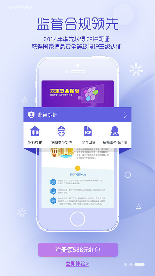 app引導(dǎo)圖（小算盤）（圖ZMTEwOTQ3ODAw） - 品牌 - 站酷設(shè)計師Z57431784原創(chuàng)素材 - 站酷ZCOOL