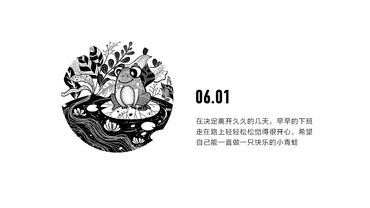 6月练习（图ZMTY0NTgyNTE2） - 创作习作 - 站酷设计师拾元哈妹原创素材 - 站酷ZCOOL