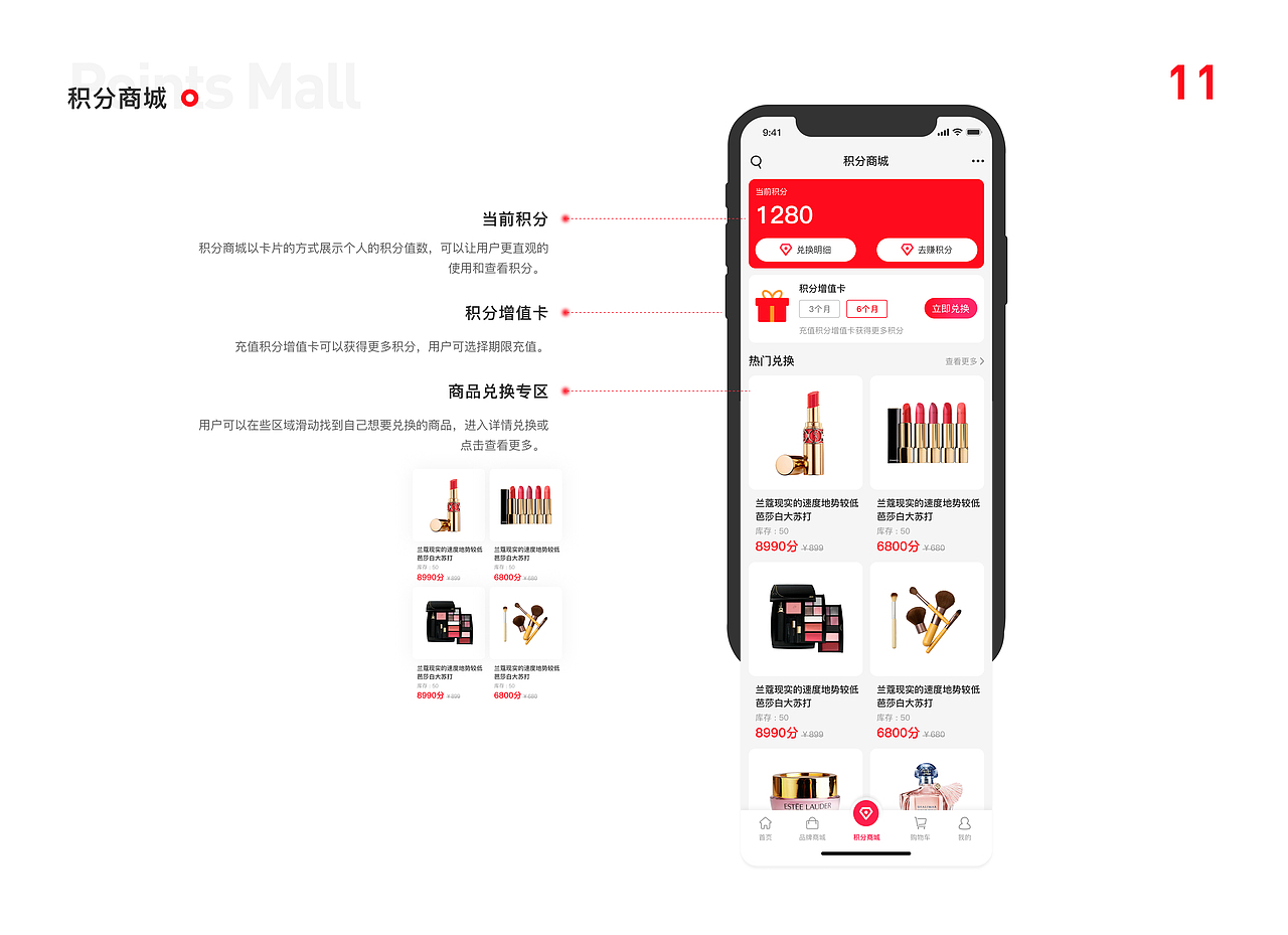 家秘书App UI Design（图ZMjI5MDMxMzI4） - APP界面 - 站酷设计师石王木木原创素材 - 站酷ZCOOL