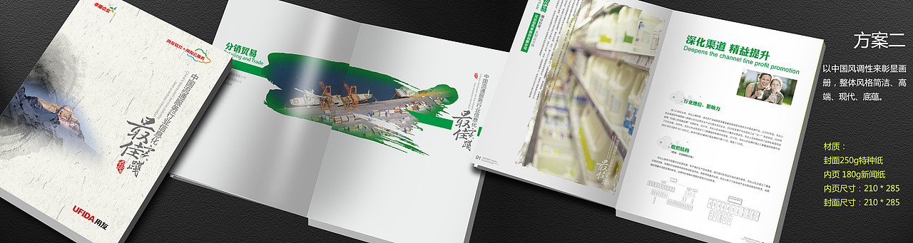 亲们!中国风来了