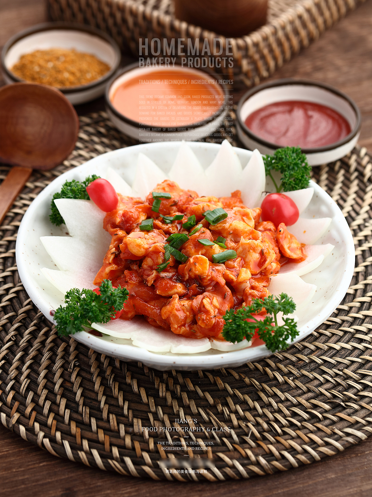 蒋老师的美食摄影-让照片与客户交流（图ZMTA2NjAzMTI4） - 产品摄影 - 站酷设计师美食摄影师蒋涛原创素材 - 站酷ZCOOL