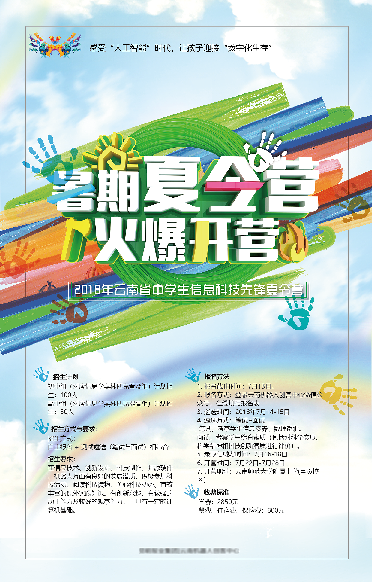 日常平面设计（图ZMTI0MTQwOTI4） - 宣传物料 - 站酷设计师爱之云衡原创素材 - 站酷ZCOOL