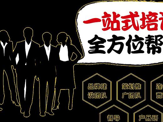 创业加盟为什么选择摩芽炒饭？