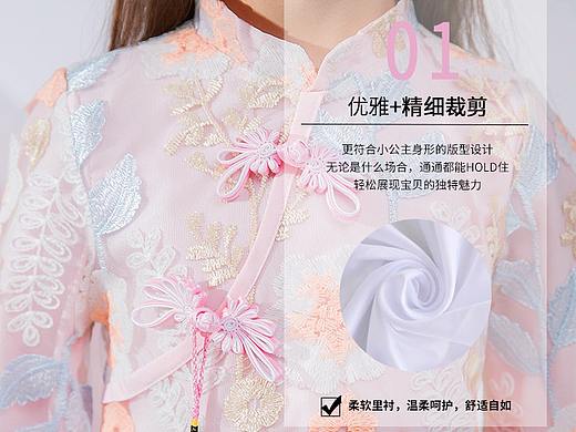 汉服襦裙淘宝/天猫/阿里电商详情页