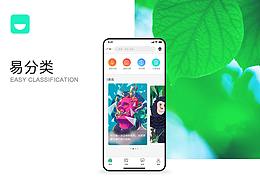资源再生