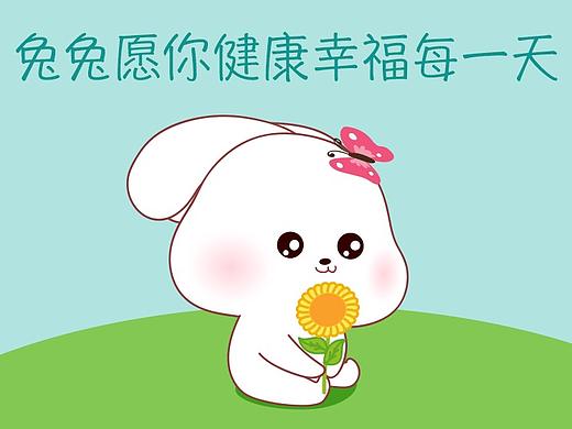 兔兔那么可爱表情包