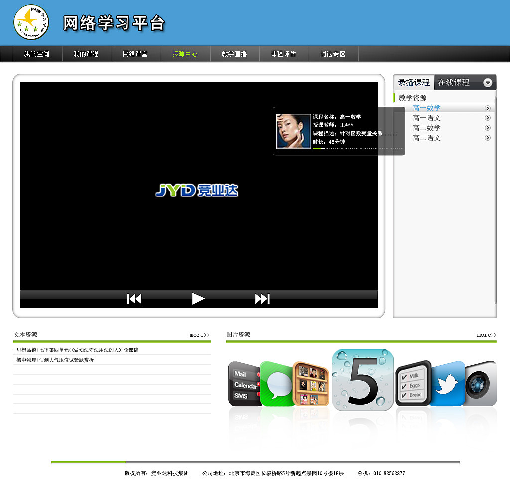 网页杂（图ZMTAzNTE4MzY=） - 门户网站 - 站酷设计师哆啦狗狗原创素材 - 站酷ZCOOL
