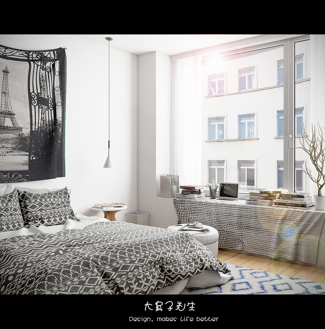 传统国内住宅——改清凉阳光宅