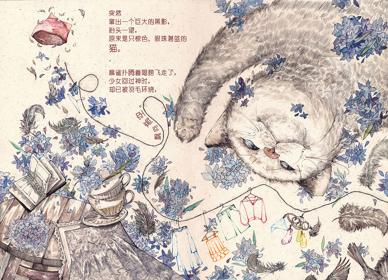 绘本插画《衣旅》（图ZNTU5ODI4MTY=） - 儿童插画 - 站酷设计师桔芊原创素材 - 站酷ZCOOL