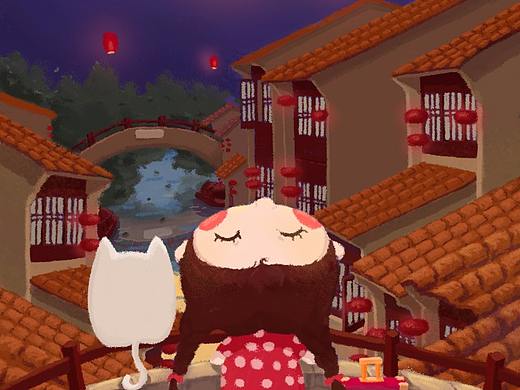 中秋