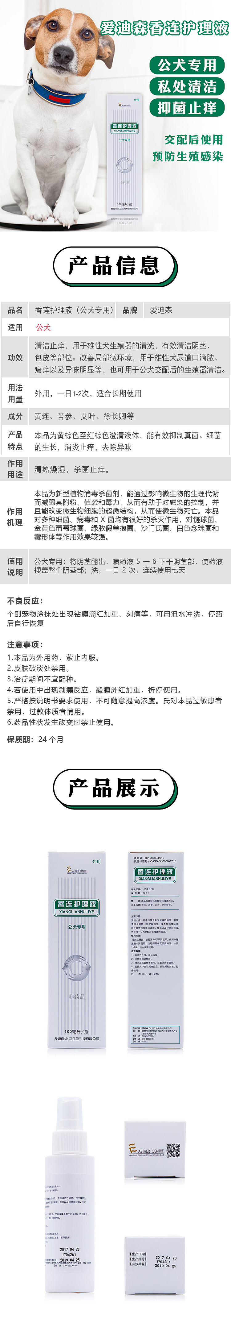 宠物用品 主图+详情页（图ZMjAyNTk4MTA4） - 电商 - 站酷设计师COWw原创素材 - 站酷ZCOOL