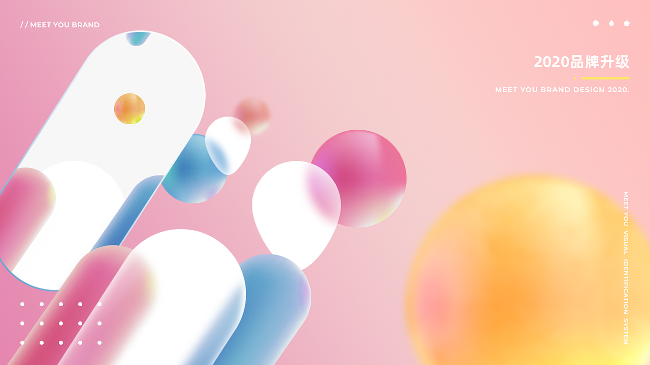 2020 MeetYou Brand Design / 美柚品牌升级VI（图ZMjM3NDk4MTg4） - 品牌 - 站酷设计师AsumiBy原创素材 - 站酷ZCOOL