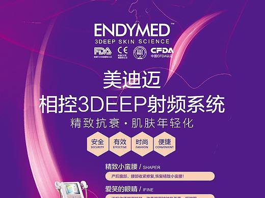 产科海报