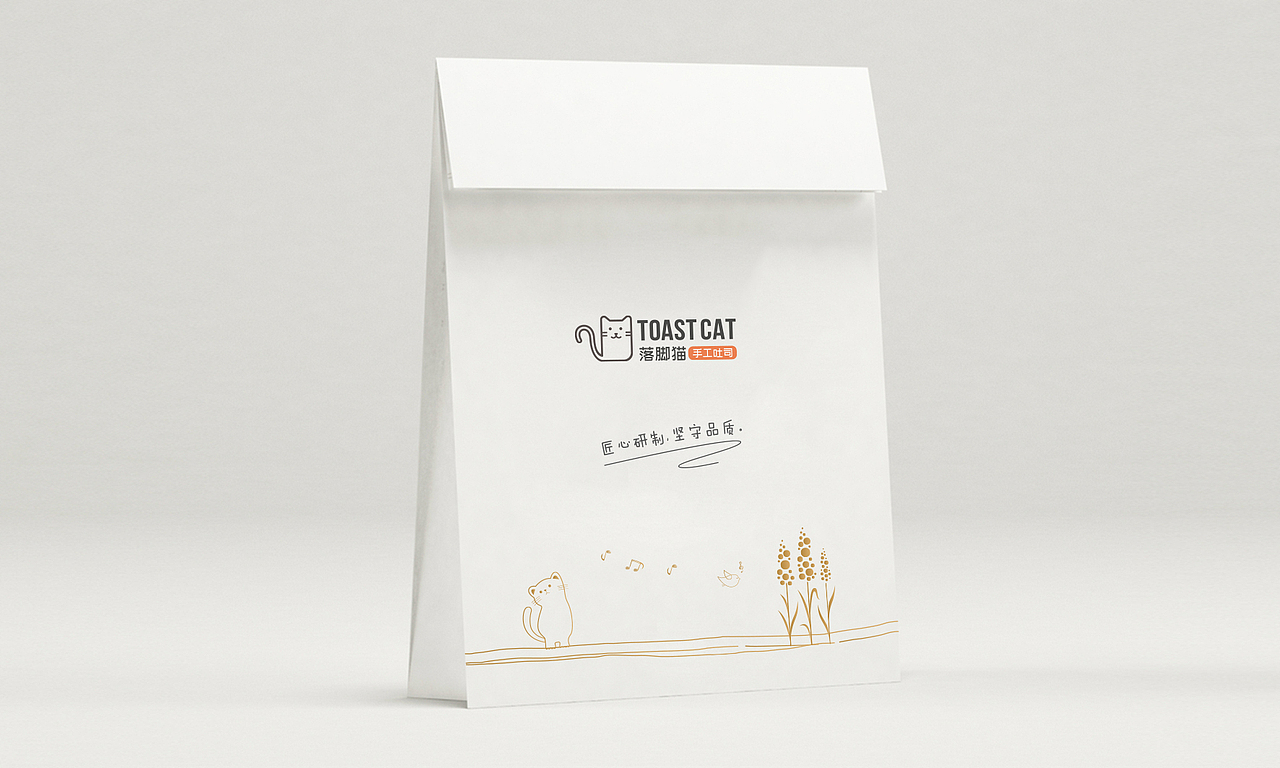落脚猫手工吐司连锁品牌全案策略与设计（图ZMTY4OTMxOTQw） - 品牌 - 站酷设计师無出其右品牌設計原创素材 - 站酷ZCOOL