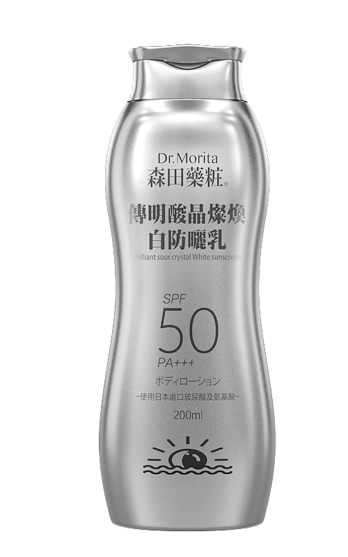 森田乳液瓶器外观C4D建模（图ZMjAxMzg2MTE2） - 产品 - 站酷设计师丶超级小碗原创素材 - 站酷ZCOOL