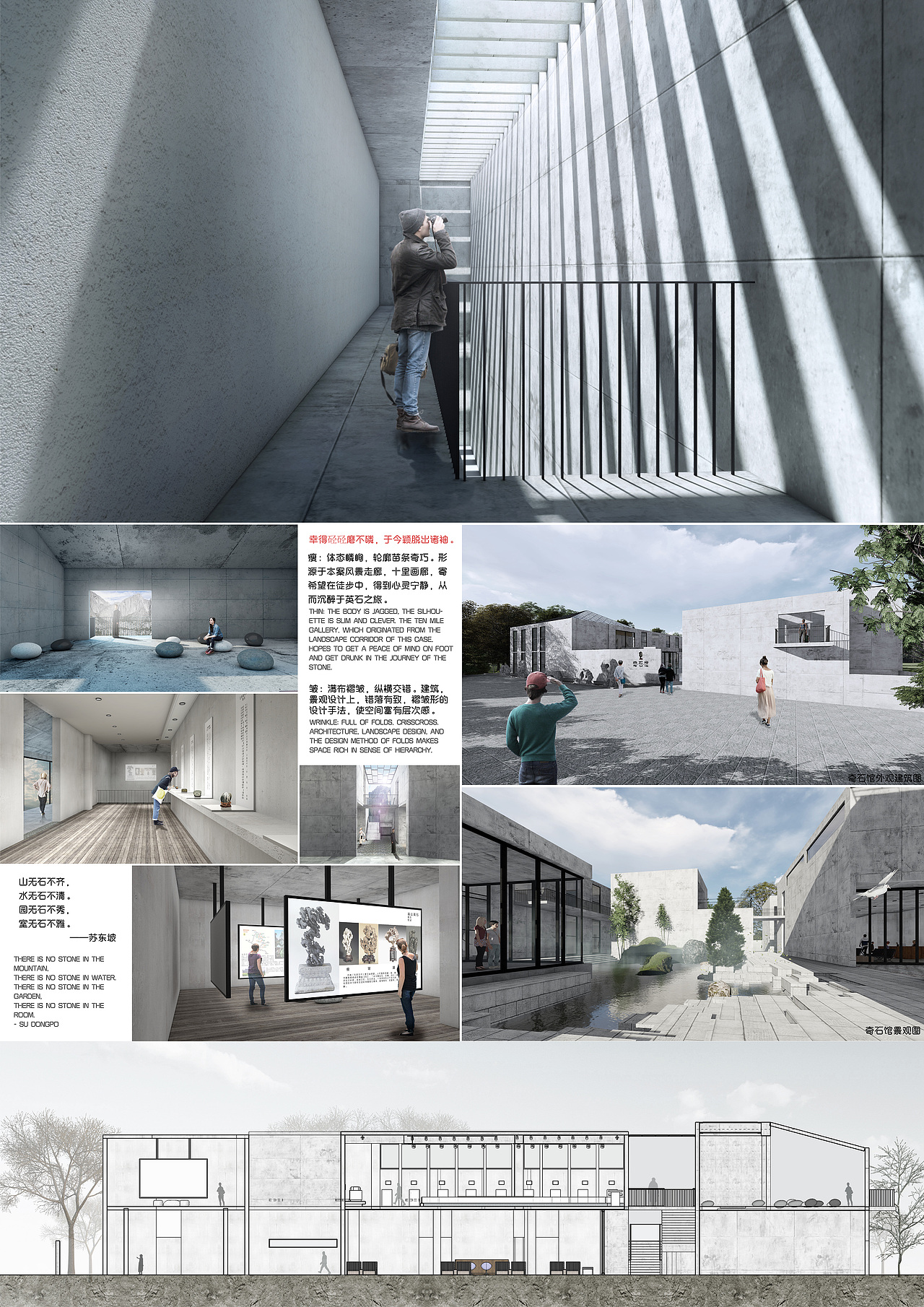 奇石馆展馆设计（图ZMjE2NzU4MjQ0） - 建筑设计 - 站酷设计师正Q本人原创素材 - 站酷ZCOOL