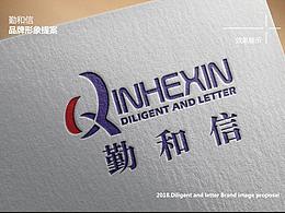 logo设计