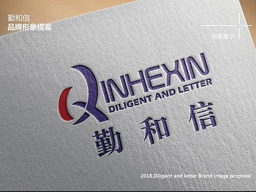 集团logo提案规范