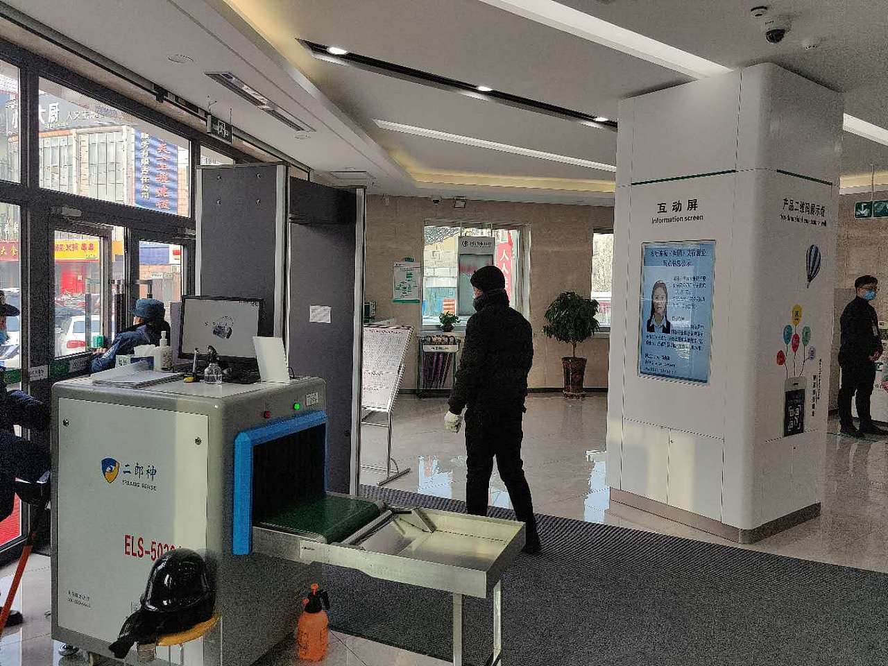 中国农业银行东苑石河子支行