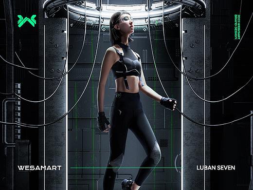 WESMART机能服品牌全案