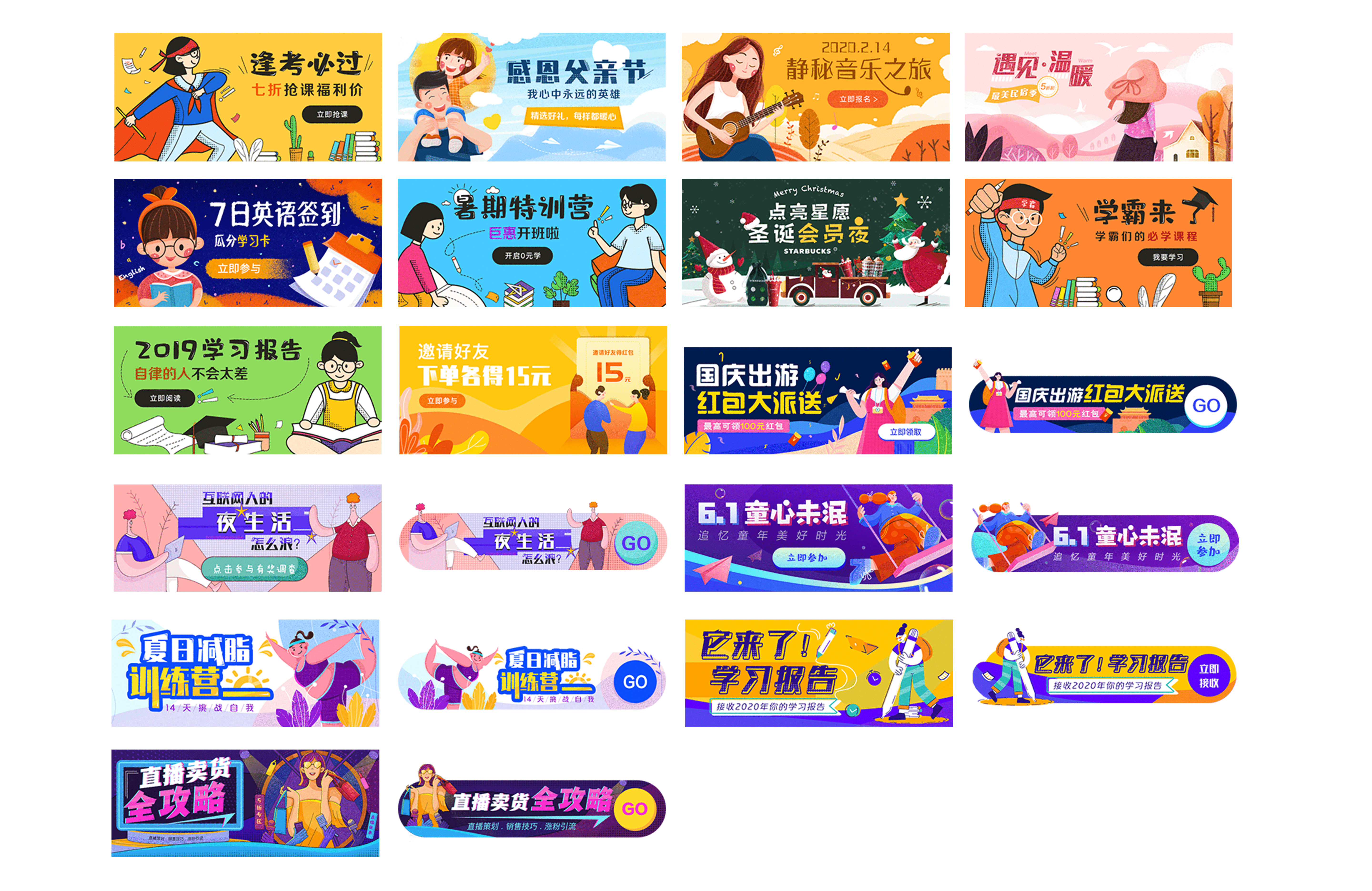 肝完这份作品集(2020-2021)(图ZMjY1OTg4NjY4) - 其他UI - 站酷设计师粒粒陈_C原创素材 - 站酷ZCOOL