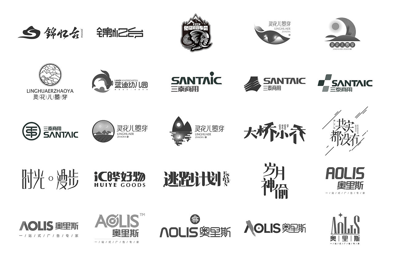 2021上半年logo及字体合集