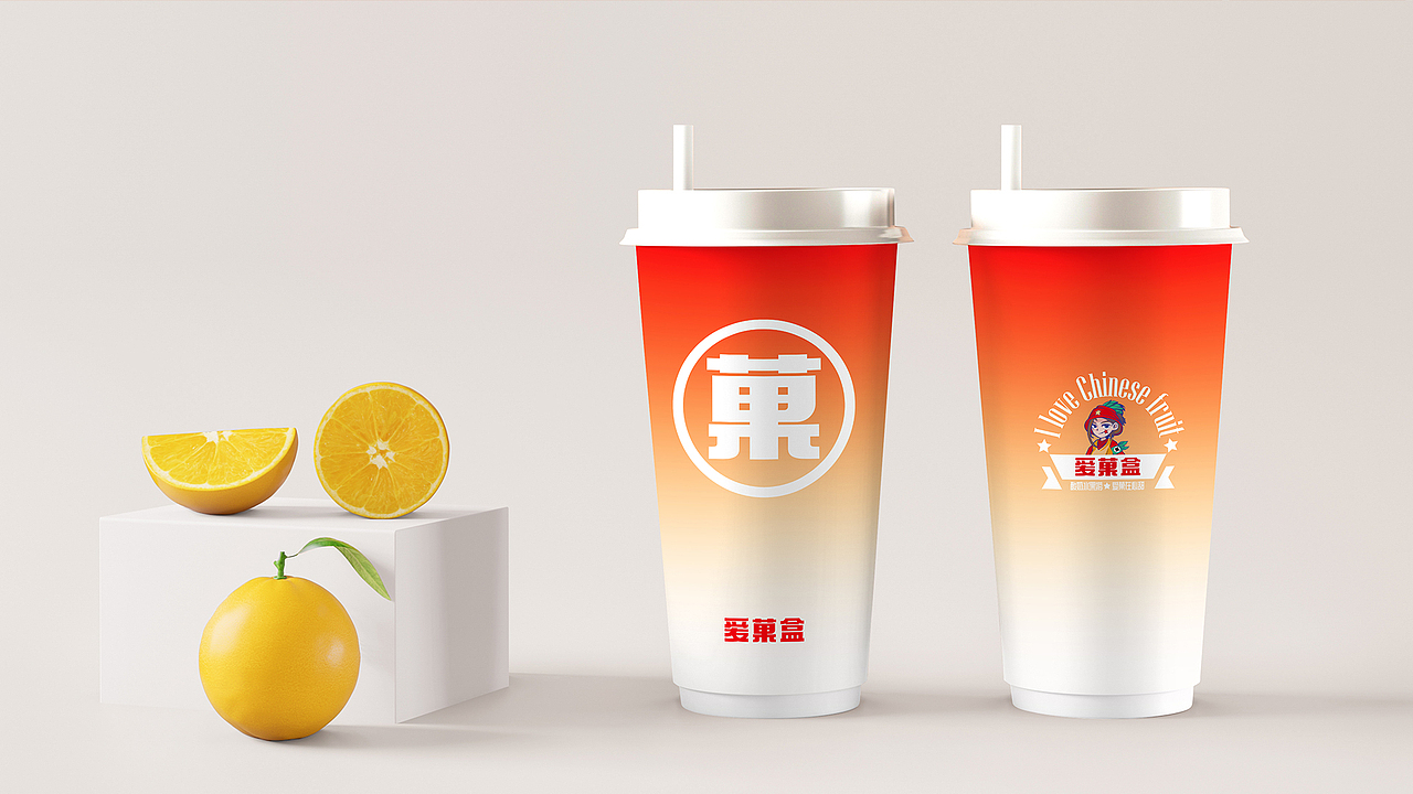 爱菓盒·我爱中国水果——酸奶水果捞品牌形象设计(图ZMjc5Njg0NDky) - 品牌 - 站酷设计师品牌全案策划设计原创素材 - 站酷ZCOOL