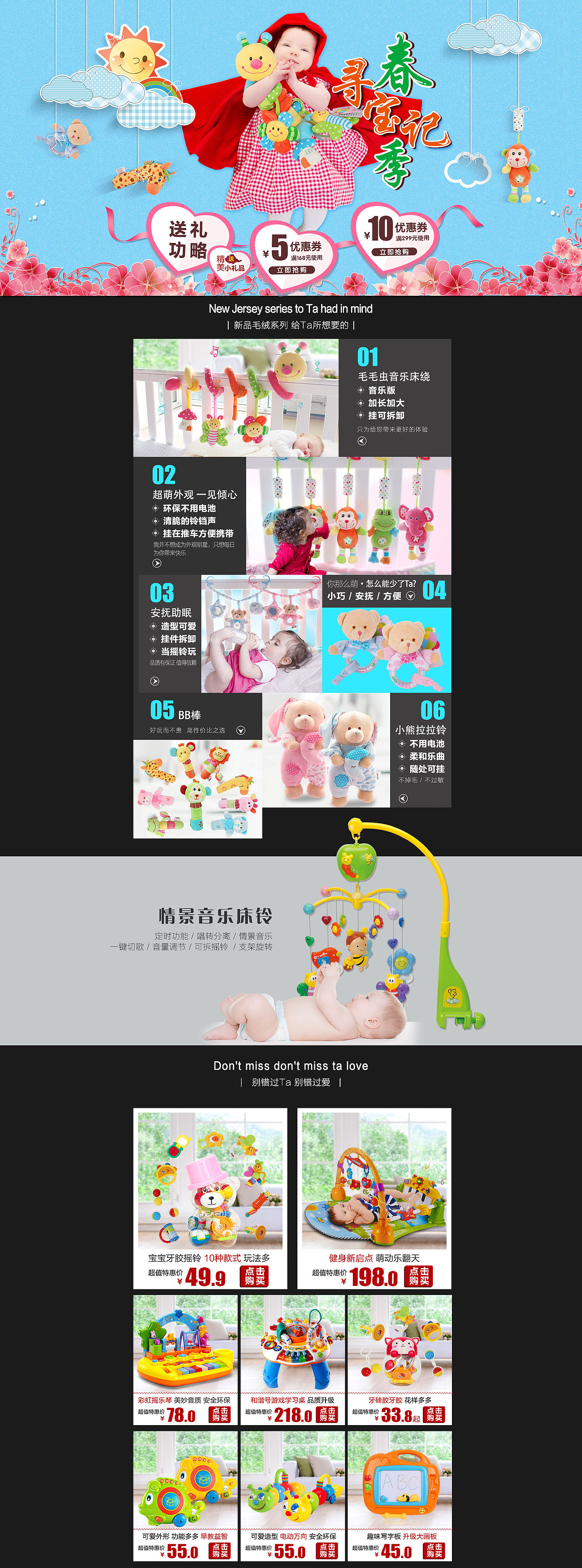 二店首页（图ZNDUyMTQzMTI=） - 电商 - 站酷设计师mhr2014629原创素材 - 站酷ZCOOL