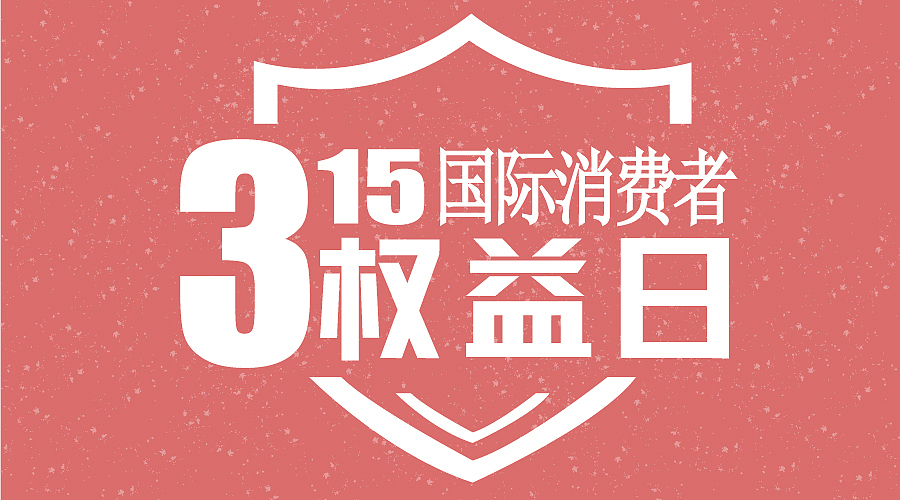 微信推送扁平化banner设计（图ZMTEyNDg3MDky） - 其他UI - 站酷设计师小爱HAP原创素材 - 站酷ZCOOL