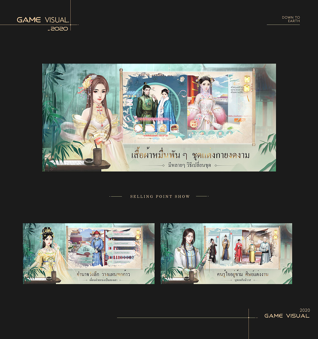 2020游戲視覺-打包商店圖原創(chuàng)設(shè)計-女性游戲（圖ZMjQzNTQ2MjMy） - 游戲/娛樂 - 站酷設(shè)計師偲Df原創(chuàng)素材 - 站酷ZCOOL