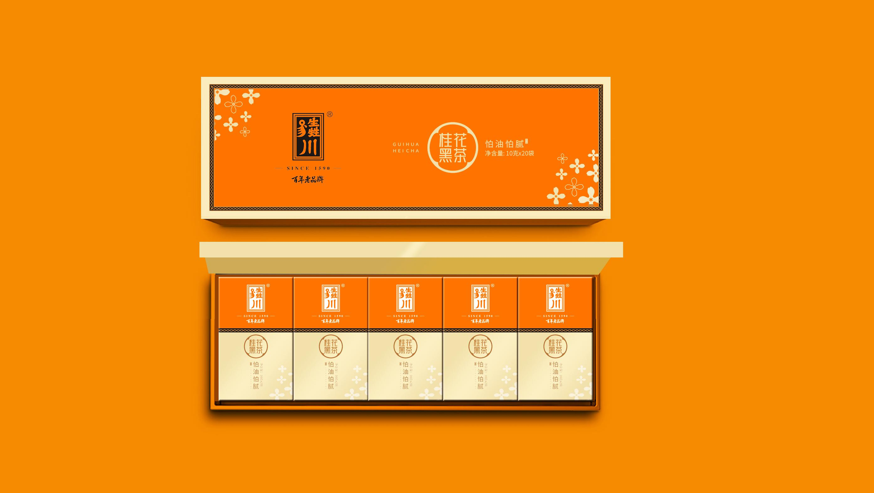 生甡川茶包装设计