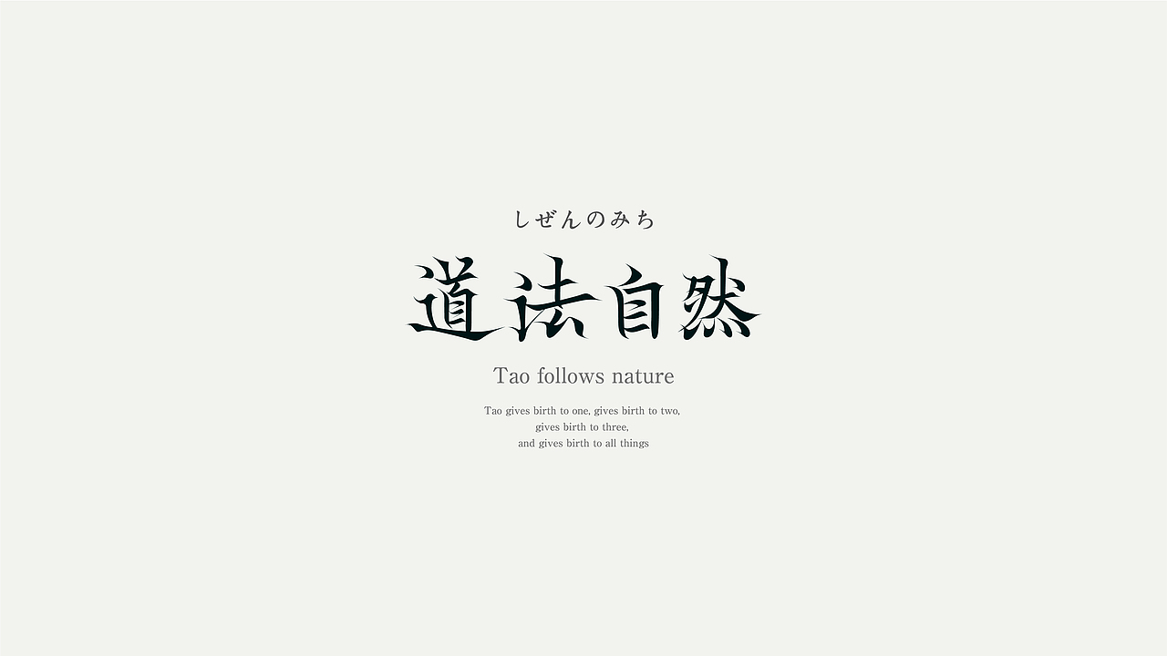字集-1.0（图ZMjc1NDI0NDQ4） - 字体/字形 - 站酷设计师_Ben原创素材 - 站酷ZCOOL