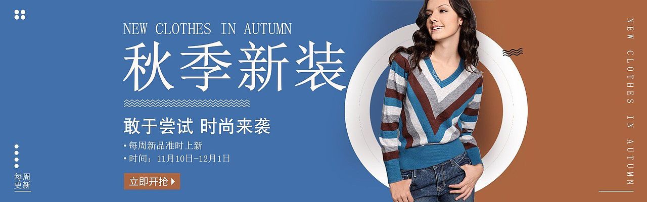 电商banner（图ZMTQ5MTM2MzI4） - 电商 - 站酷设计师灬暖光灬原创素材 - 站酷ZCOOL