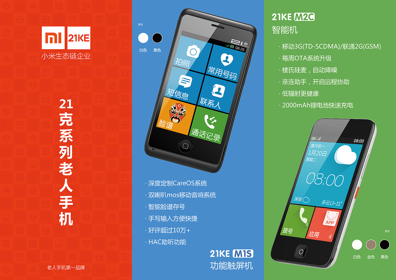 线下宣传页设计（图ZMjAwNzkyNzky） - 宣传物料 - 站酷设计师tity原创素材 - 站酷ZCOOL