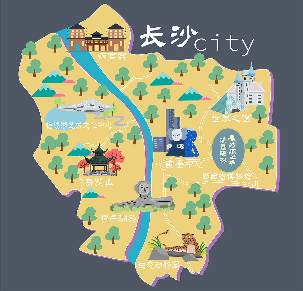 长沙city