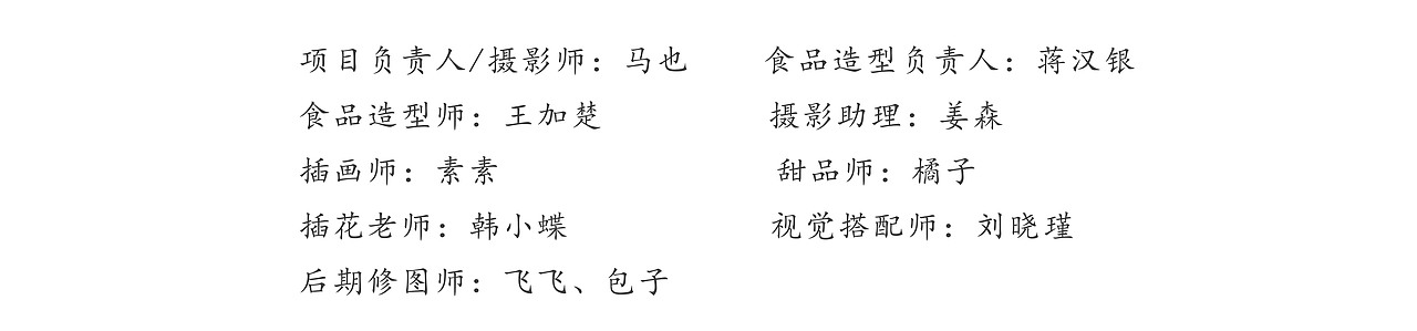 商业案例｜央视光盘行动公益广告 美食摄影 x 食摄马也（图ZMjUyNzc4ODQ0） - 美食摄影 - 站酷设计师食摄马也MYFOTO原创素材 - 站酷ZCOOL