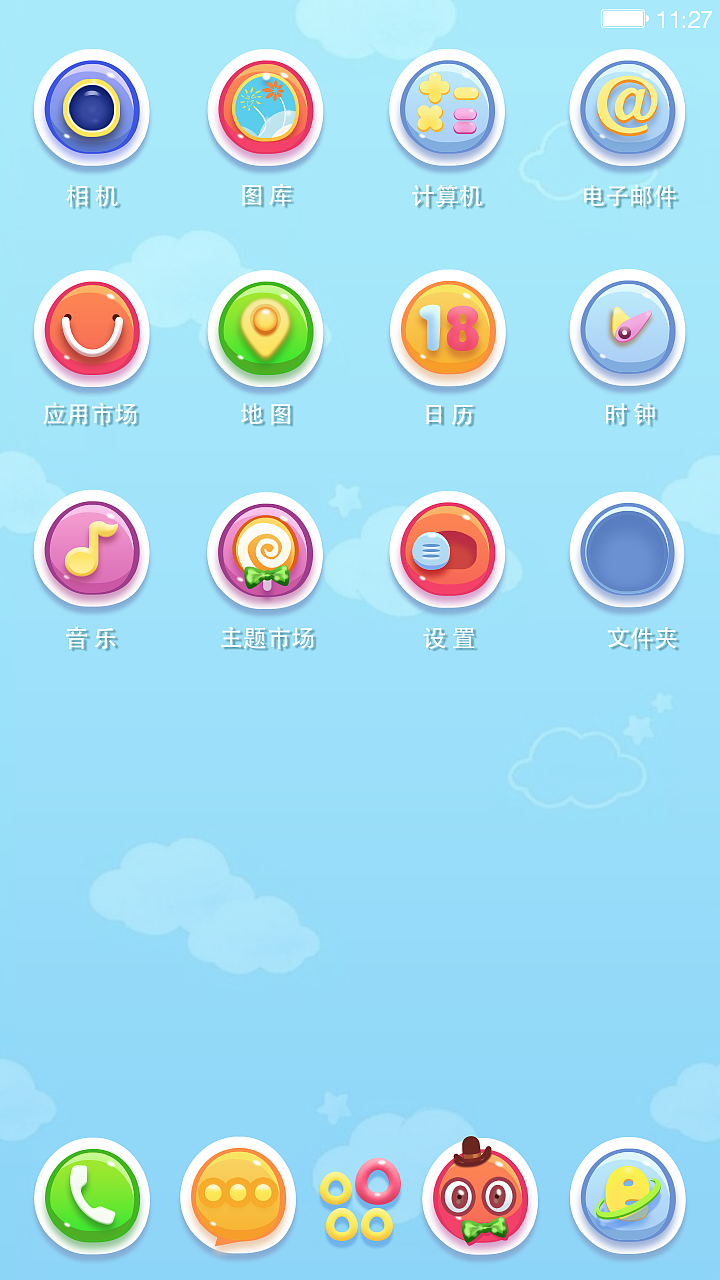 可爱风手机主题图标临摹