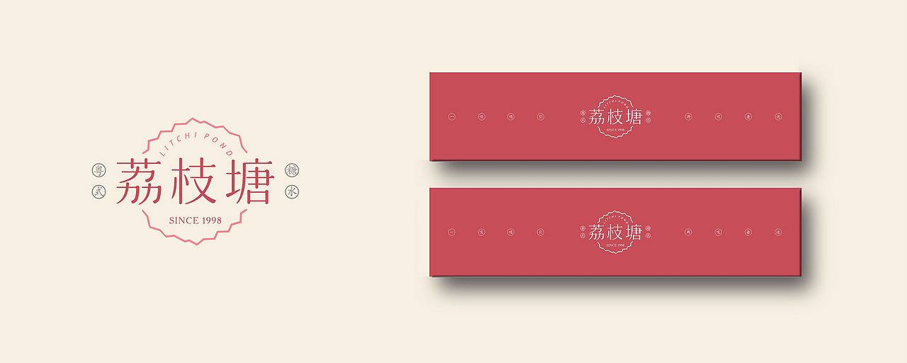 2020年末作品合集（图ZMjM3MDI4MTE2） - 品牌 - 站酷设计师东worry原创素材 - 站酷ZCOOL