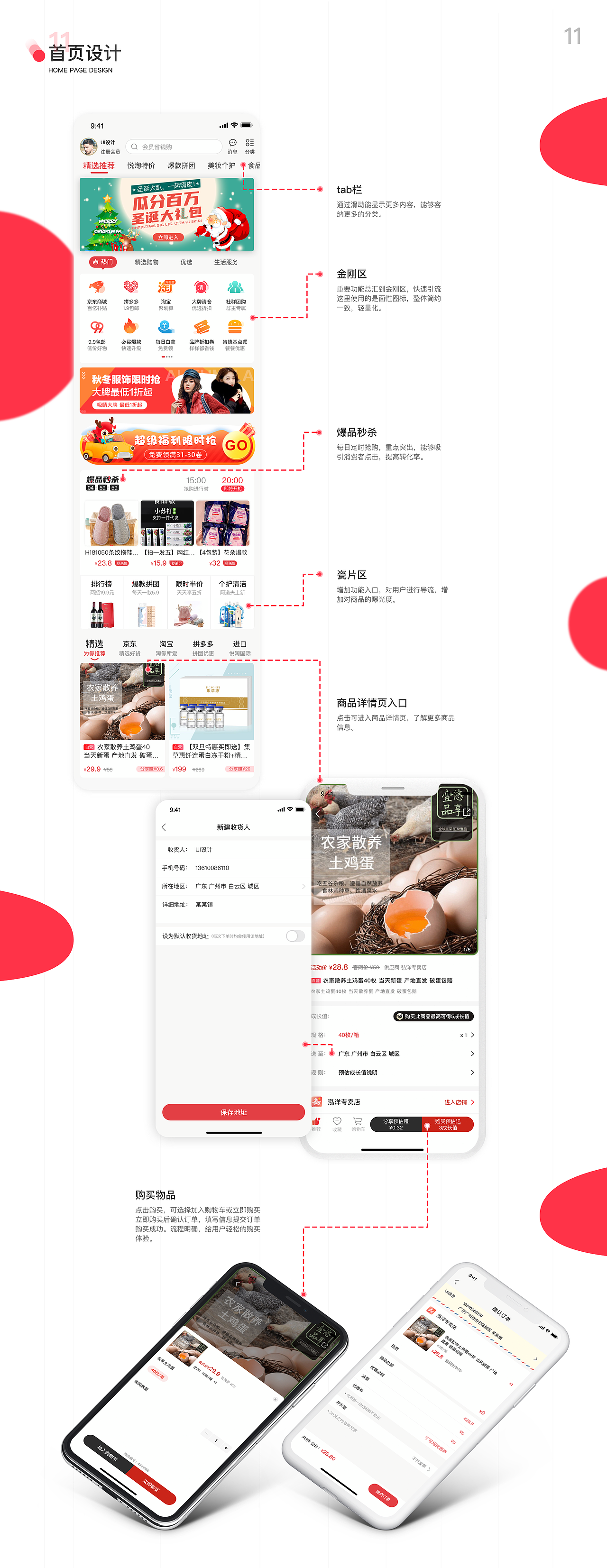 UI作品集（图ZMjM5Mjk0NjY4） - APP界面 - 站酷设计师一条狗罢了原创素材 - 站酷ZCOOL